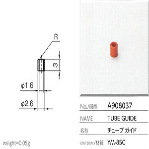 Mắt sứ Ceramic Eyelet guide Yuasa A908037